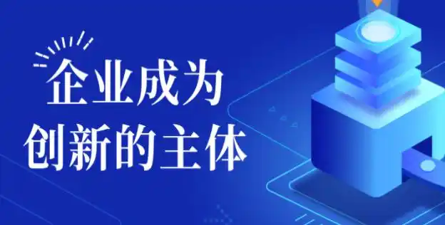 2026年廣東技改新規!最高1500萬設備補貼,你的企業能拿多少?