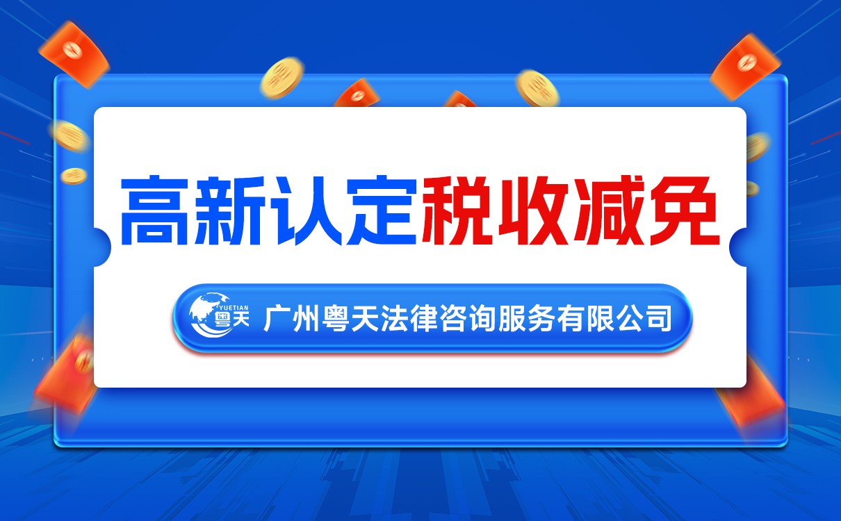 2026年廣東技改新規(guī)！最高1500萬設(shè)備補(bǔ)貼，你的企業(yè)能拿多少？